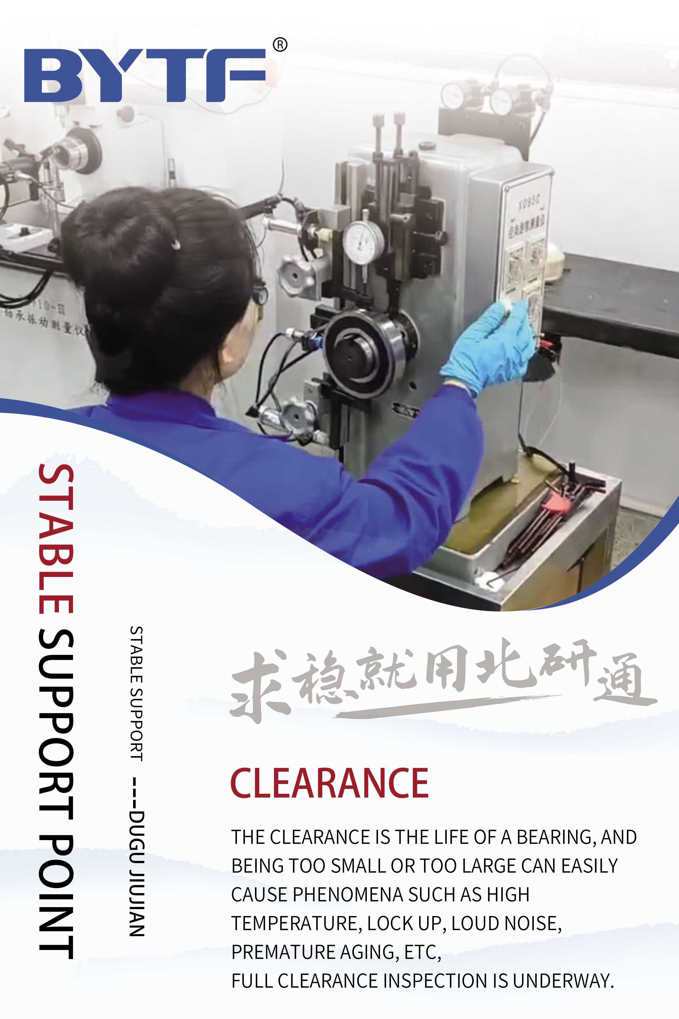 Bearing clearance